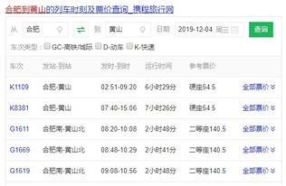 2026年黄历警告！这些日子千万别去！