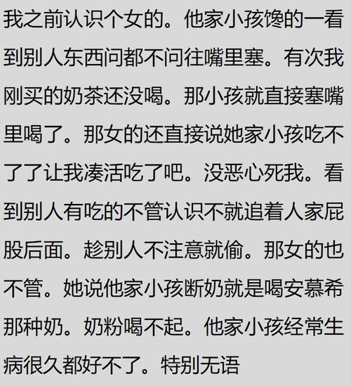 NO.3 巨门星：归咎外部引起自我觉醒延迟机制解析