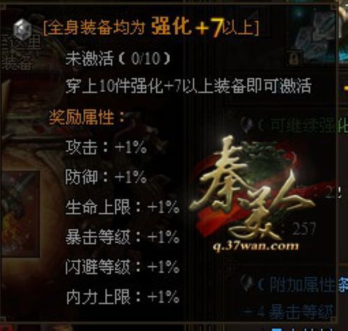 第一章 午夜钟声的声学现象分析