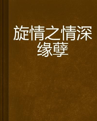 一、 生肖与星象：运势与情感的交织
