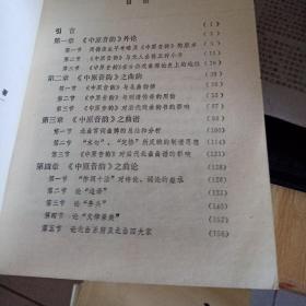 如何将字义、音韵、寓意三合一的起名之道巧妙融入一个名字中？