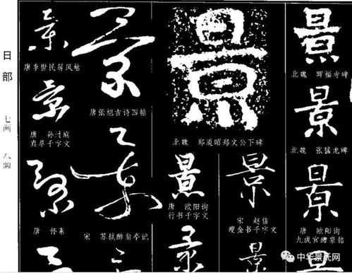 景姓取名：助其在官场持续发展的名字提议