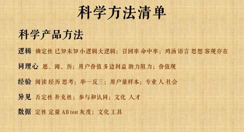 ：宏观形势的复杂性与生肖运势的深层关联