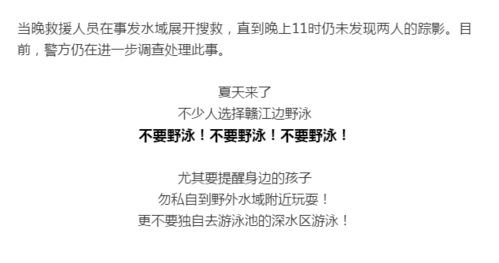 “野兴趣”、“大化不争”：自由意志与自我放逐