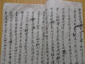 风水在生育中的作用