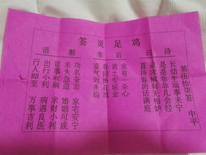 概述与原文释义