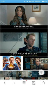 施术误判与潜在危害