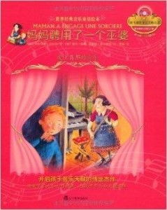 3. 现代视角下重新审视：从恐惧教育到批判意识