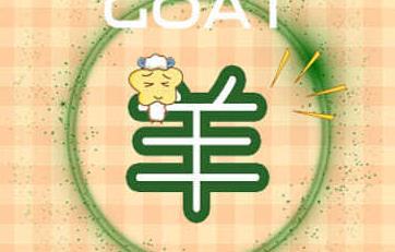 这群猴精啊！天生的戏精