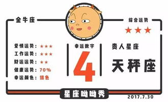 癸水命女生在5月运势如何，这个月份对她们来说运势会有哪些变化？