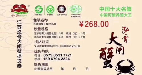 诸事难辨解签可信，贵客相逢解签全文可信吗？