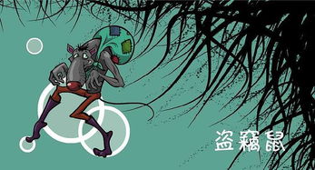 五行风水与生肖象征：传统文化中的善恶隐喻与环境调适