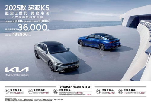 传统文化视角下的购车择日