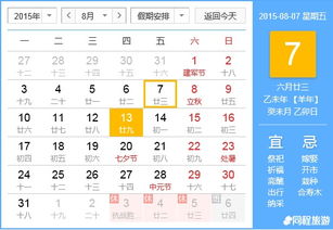 （二）2023年6月7日