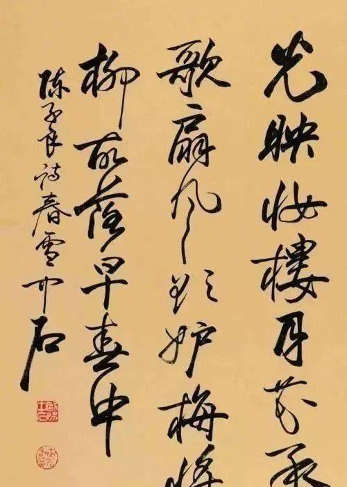 ：修道与德行的本体论关联