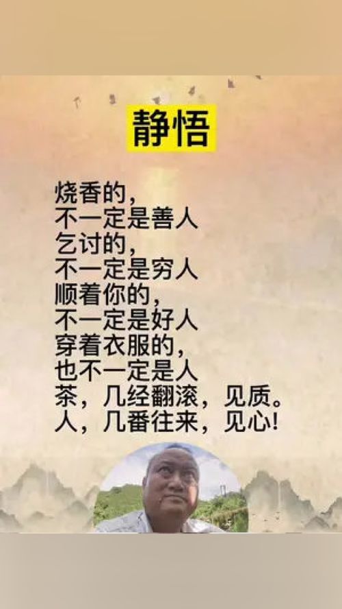 三、 实证分析：现代职场人士的沉淀与取舍案例研究