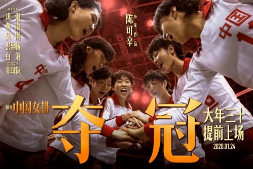 四、电影院幻象：浪漫想象与风险警示