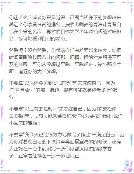 毅力的锻造：将挑战转化为成长契机