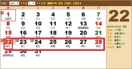 关于幸运方向的迷思