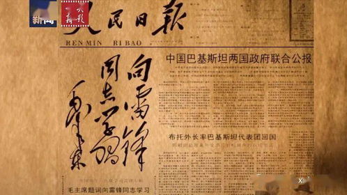 二、 文昌贵人格局对成名之促进作用