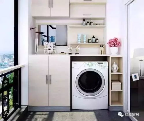 卫生间设计专门洗衣池，如何摆放风水更合适？