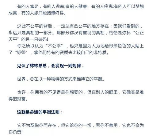 四、 天地运行刚健 —— 天道之“减损”和“补足”双沉重作用