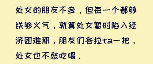 算命说情路难顺，有没有破解方法能改善感情运势？