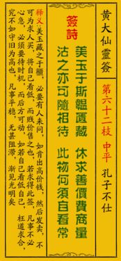 人际关系：包容尊重与和谐共处