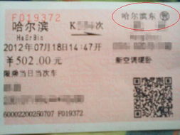 一、乱七八糟的价格大集合——别问我怎么来的，只是随手粘的