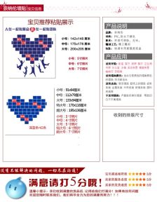 二、 生肖文化的运用：赋予队名独特的象征意义