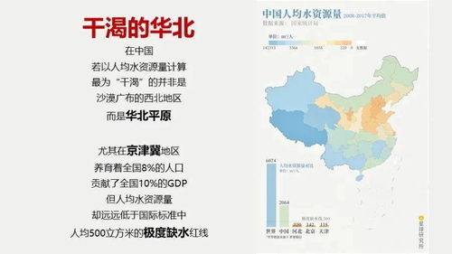 2026年天气灾难预警