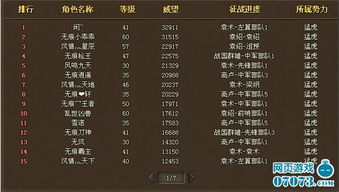 号令天下大吉号码列表中，广东韶关市的靓号有哪些推荐？