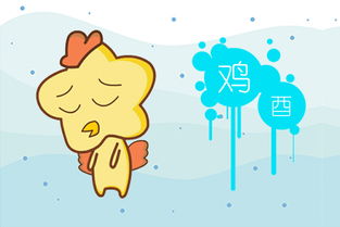 一、 整体运势概述