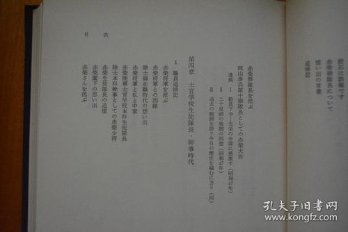 ：《周易》哲学视域下的“近取诸身”及其认识论意义