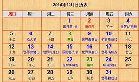 2025年11月10日黄道吉日：今日宜出行、嫁娶