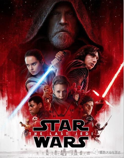 星球大战中那位以黑暗面力量著称的绝地武士，他的名字是什么？