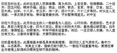 一、 八字不合对夫妻情感及家庭和谐的直接冲击