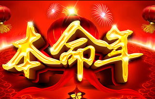 全方位“贴红”：从内而外皆宜