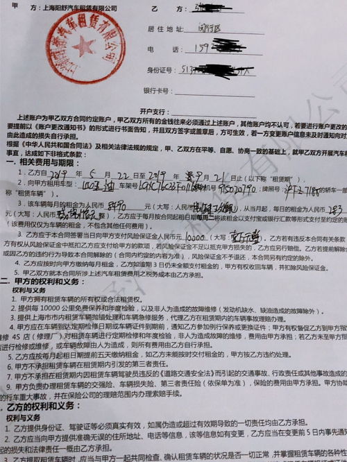 签约场所的风水布局