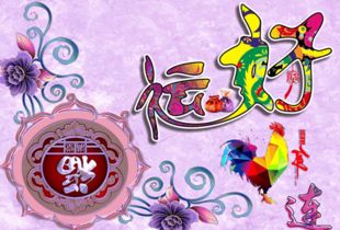 三、 性格特质的复合描写