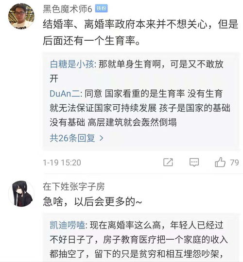 2026年2月有哪些吉日适合领证？最新吉日一览表推荐？