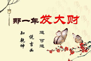 请教高人，这是否枭印夺食导致运势不顺，有何化解方法？