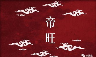 八字长生被冲，长生十二神如何调整以避免冲突？