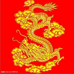 龙年的吉祥暗示