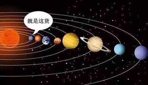 二、 太阳星化权在奴仆宫详解