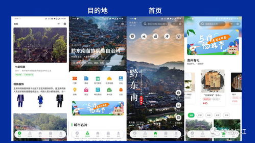 官方平台的“傲缓慢与偏见”