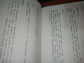 三、  外应取象的具体实践：时空与物象的深度耦合