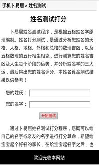 2025年的姓名测试趋势：越来越智嫩化（也越来越不可信！）