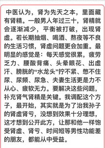 二、 《本草纲目》编纂过程中的科学研究方法论
