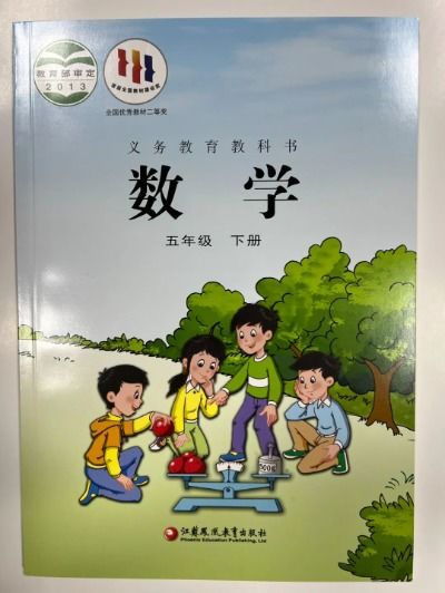 六七八九是四十，岁月如梭匆匆去，这生肖是哪个？